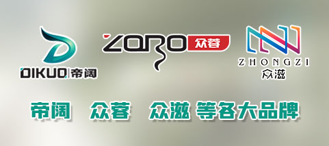 造紙機(jī)械廠家